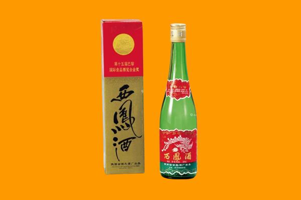 阜新海州区回收西凤酒