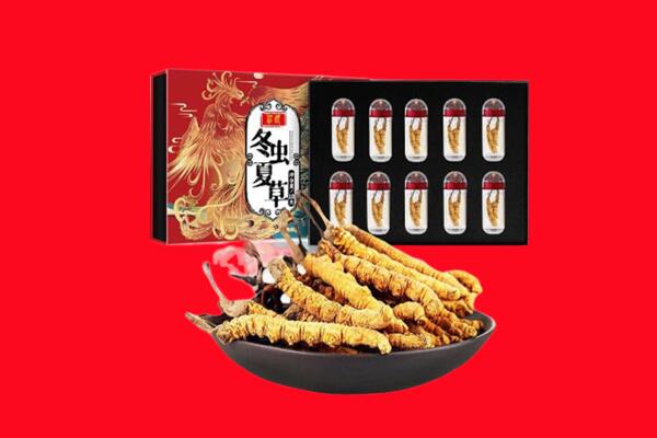 阜新海州区回收虫草