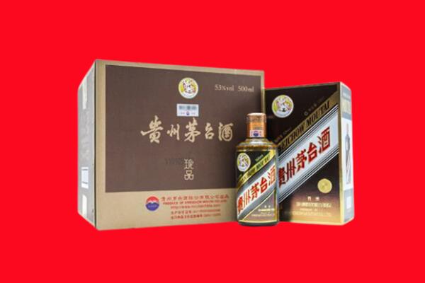 阜新海州区回收50年茅台